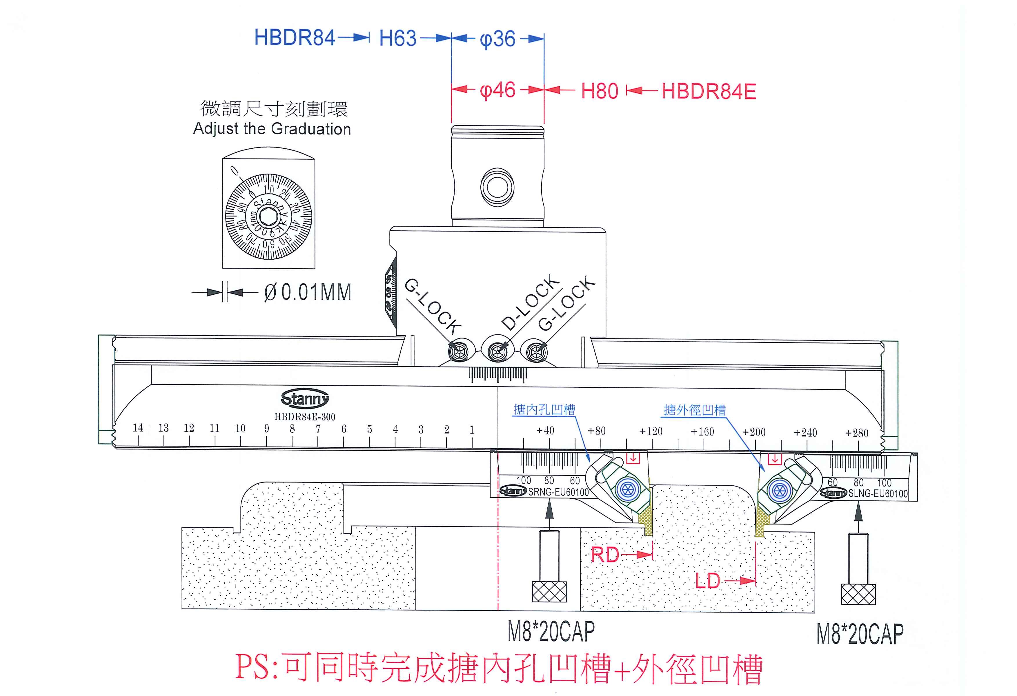 精搪孔本體+軸向切槽刀刀座