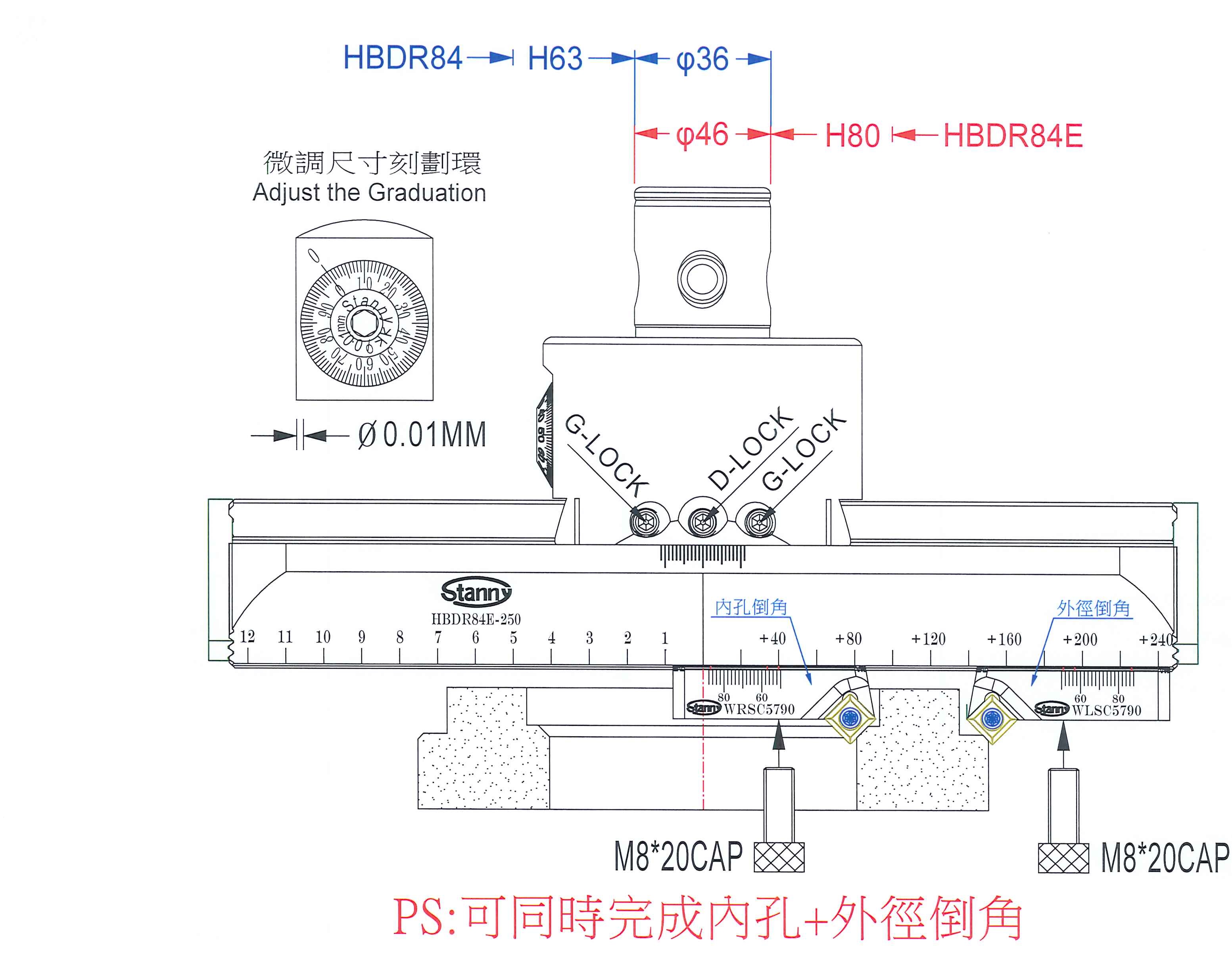 精搪孔本體+內外倒角刀座